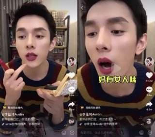 化妝品直播賣貨需要更多“李佳琦”式的網紅主播！