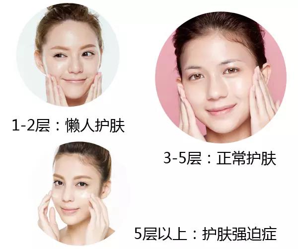護(hù)膚品到底涂幾層比較合適呢？
