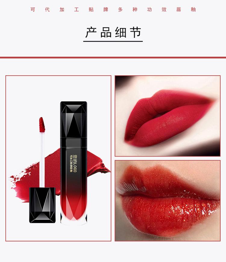 唇釉OEM/ODM代加工3