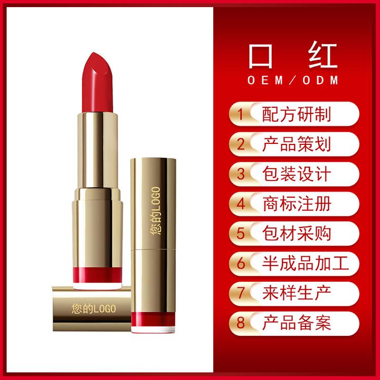 口紅OEM/ODM代加工2