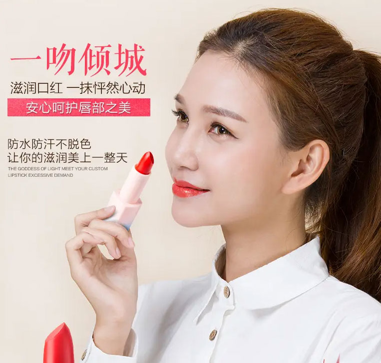 定制口紅或成彩妝領域新風口！