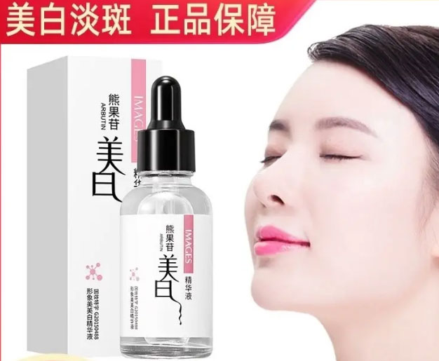 化妝品美白劑是什么？