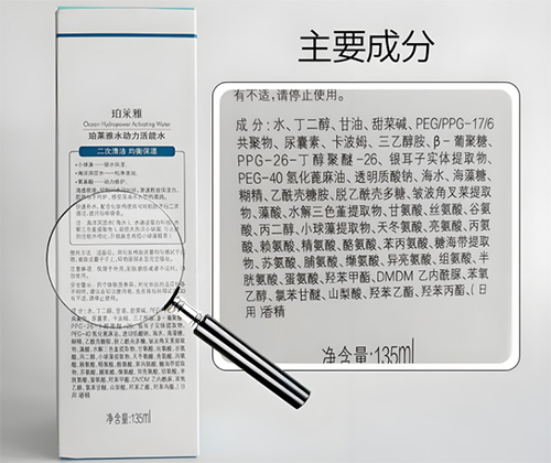 教你如何看懂護膚品成分表？前后順序有啥區別？