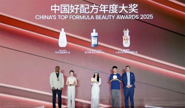 2025中國好配方年度盛典在杭州圓滿落幕！